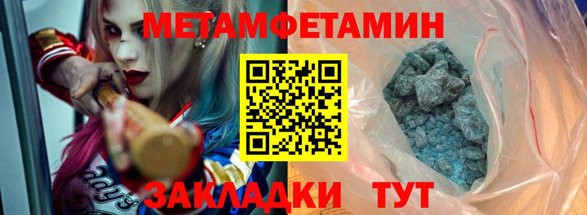 АМФЕТАМИН Розовый  Вход с VPN  АМФ  Рыбинск 