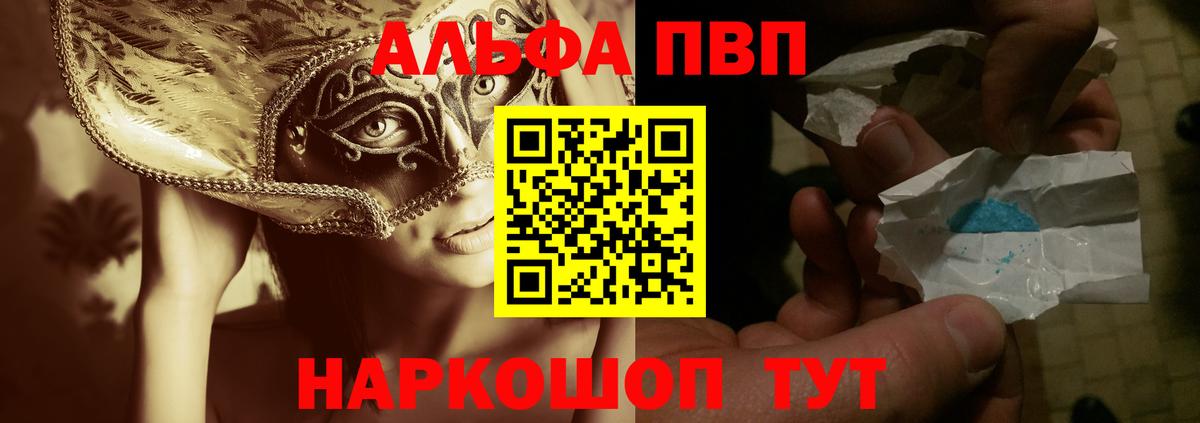 А ПВП СК КРИС Рыбинск