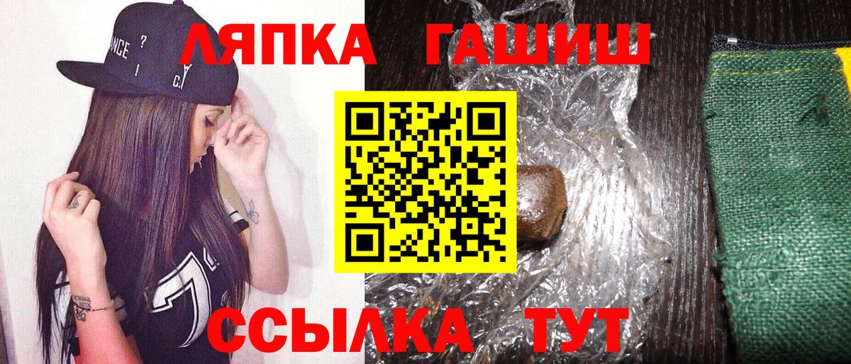 Гашиш гарик Рыбинск