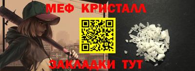 амфетамин Тара