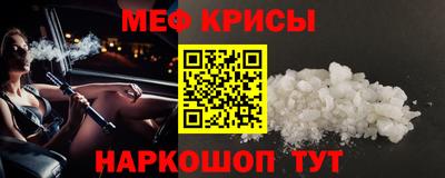 COCAINE Старая Купавна