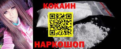 PSILOCYBIN Ставрополь