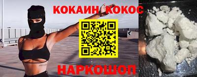 PSILOCYBIN Ставрополь