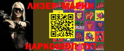 PSILOCYBIN Ставрополь