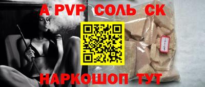 скорость mdpv Среднеуральск