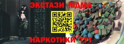 амфетамин Тара