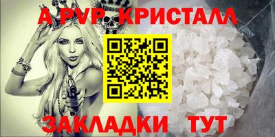COCAINE Старая Купавна