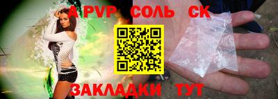 COCAINE Старая Купавна