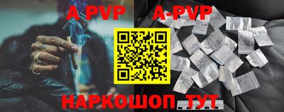 PSILOCYBIN Ставрополь