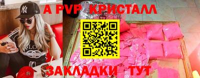 COCAINE Старая Купавна