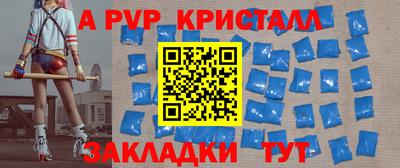 COCAINE Старая Купавна