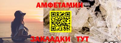 PSILOCYBIN Ставрополь