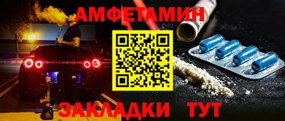 COCAINE Старая Купавна