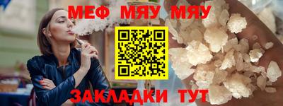 PSILOCYBIN Ставрополь