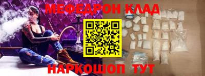 PSILOCYBIN Ставрополь