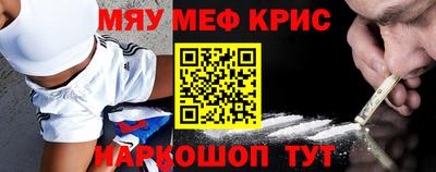 PSILOCYBIN Ставрополь