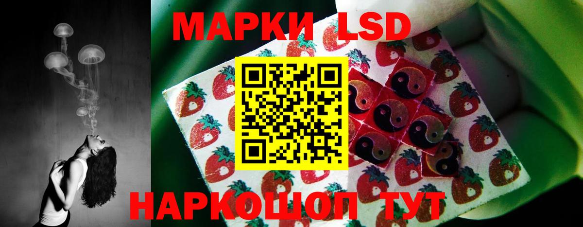Рыбинск  ЛСД экстази кислота  Вход с VPN  LSD-25 экстази кислота 