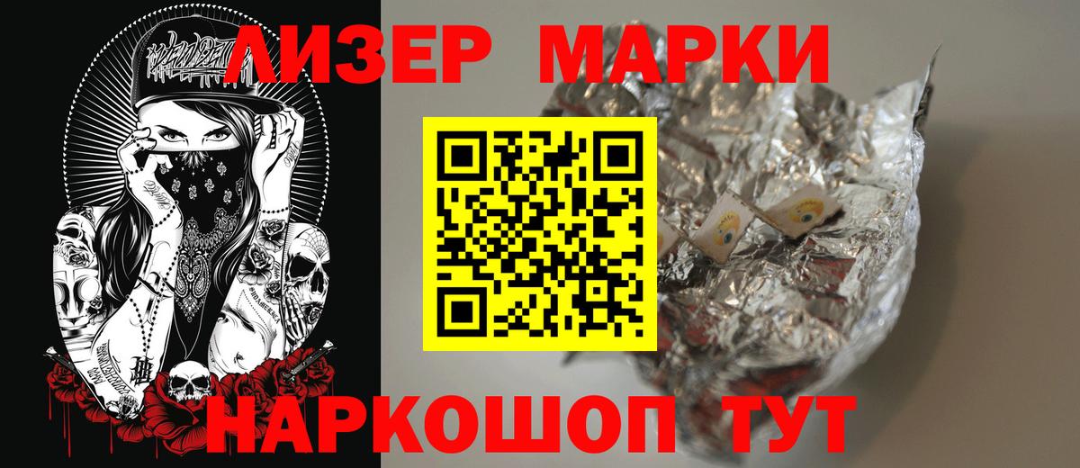 Лсд 25 экстази кислота Рыбинск