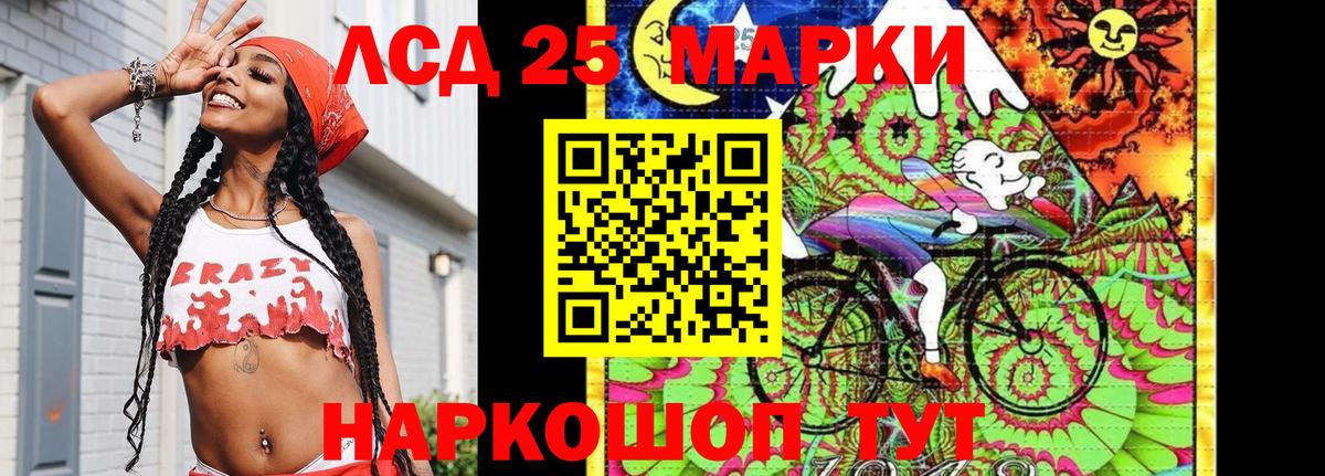 Марки N-bome 1,5мг Рыбинск
