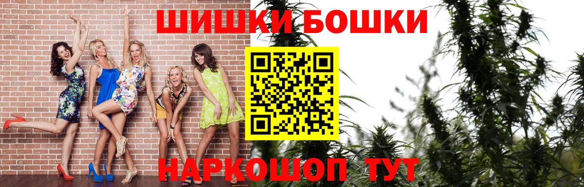 Марихуана индика  Вход с VPN  Рыбинск  МАРИХУАНА MAZAR  Каннабис OG Kush 